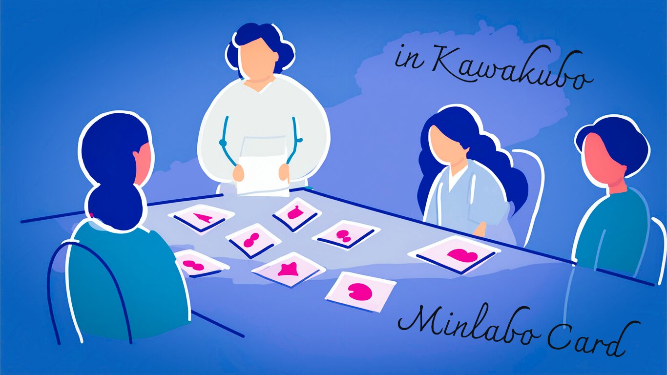 川久保病院新人研修会ACP心のケア