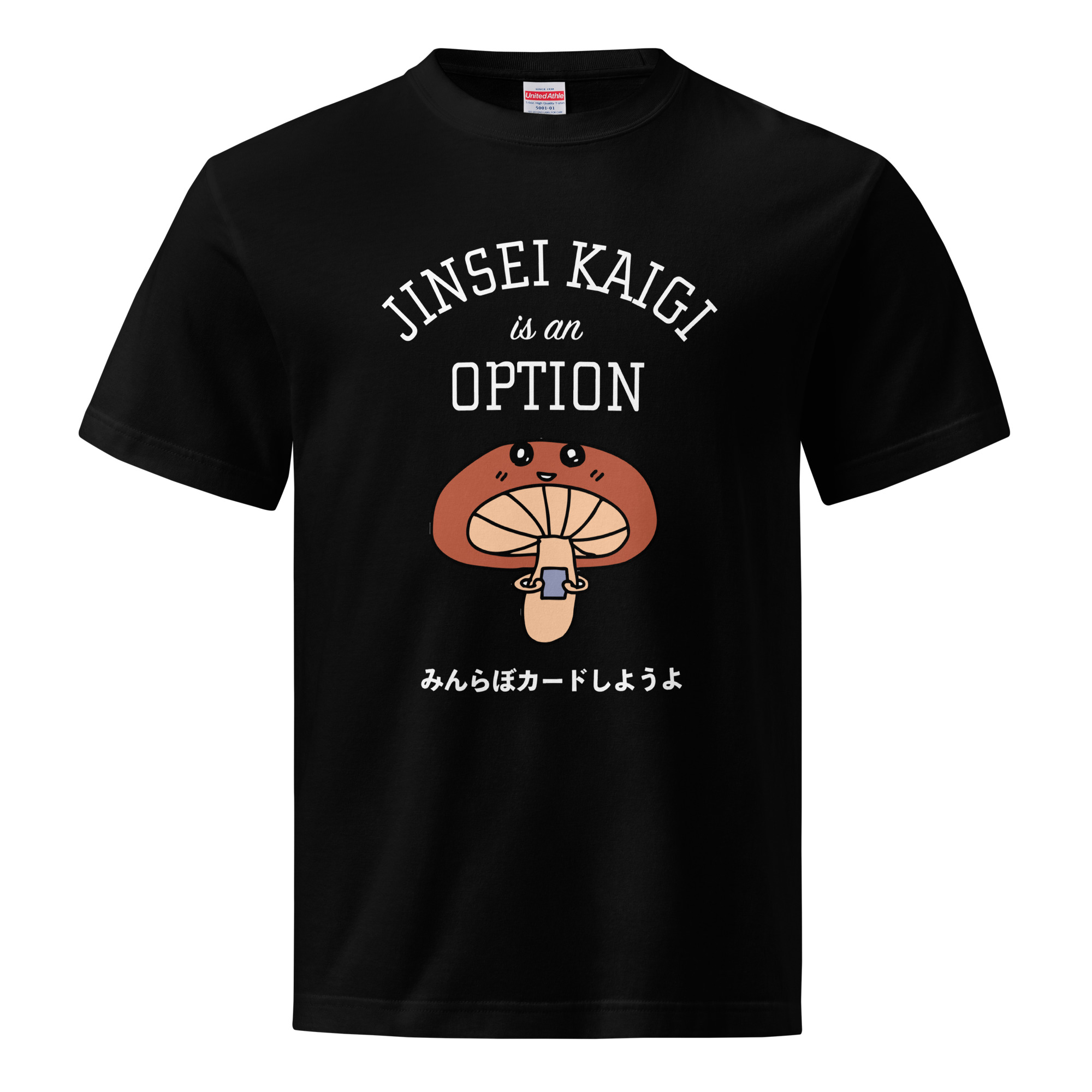 unsiex-quality-tee-black-front-6a1fb48fa0ce9.jpg