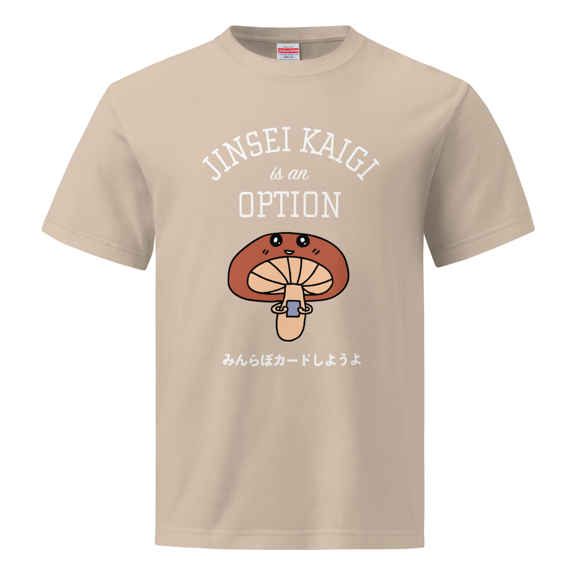 unsiex-quality-tee-light-beige-front-6a1fb48fa2d38.jpg