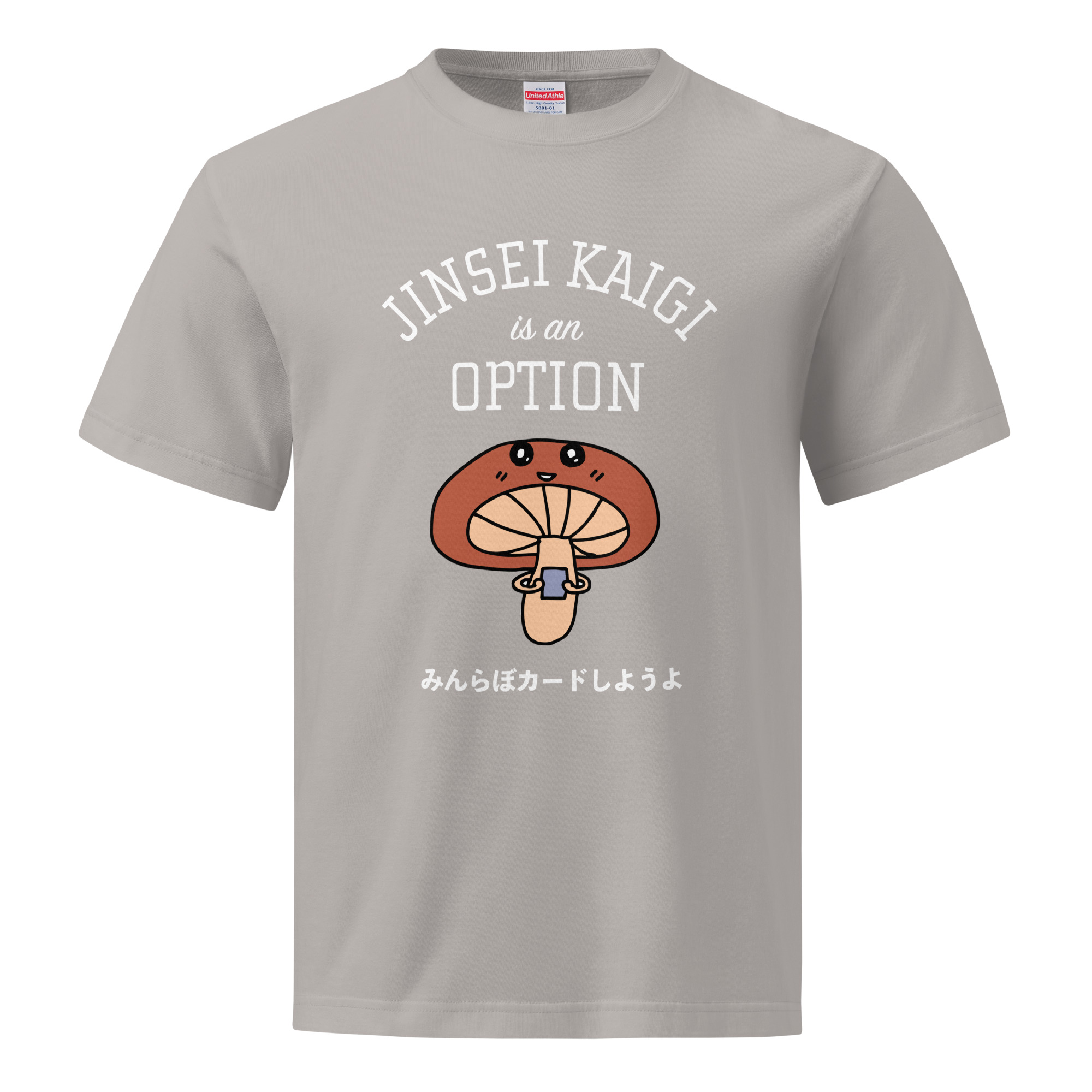 unsiex-quality-tee-light-grey-front-6a1fb48fa2dda.jpg