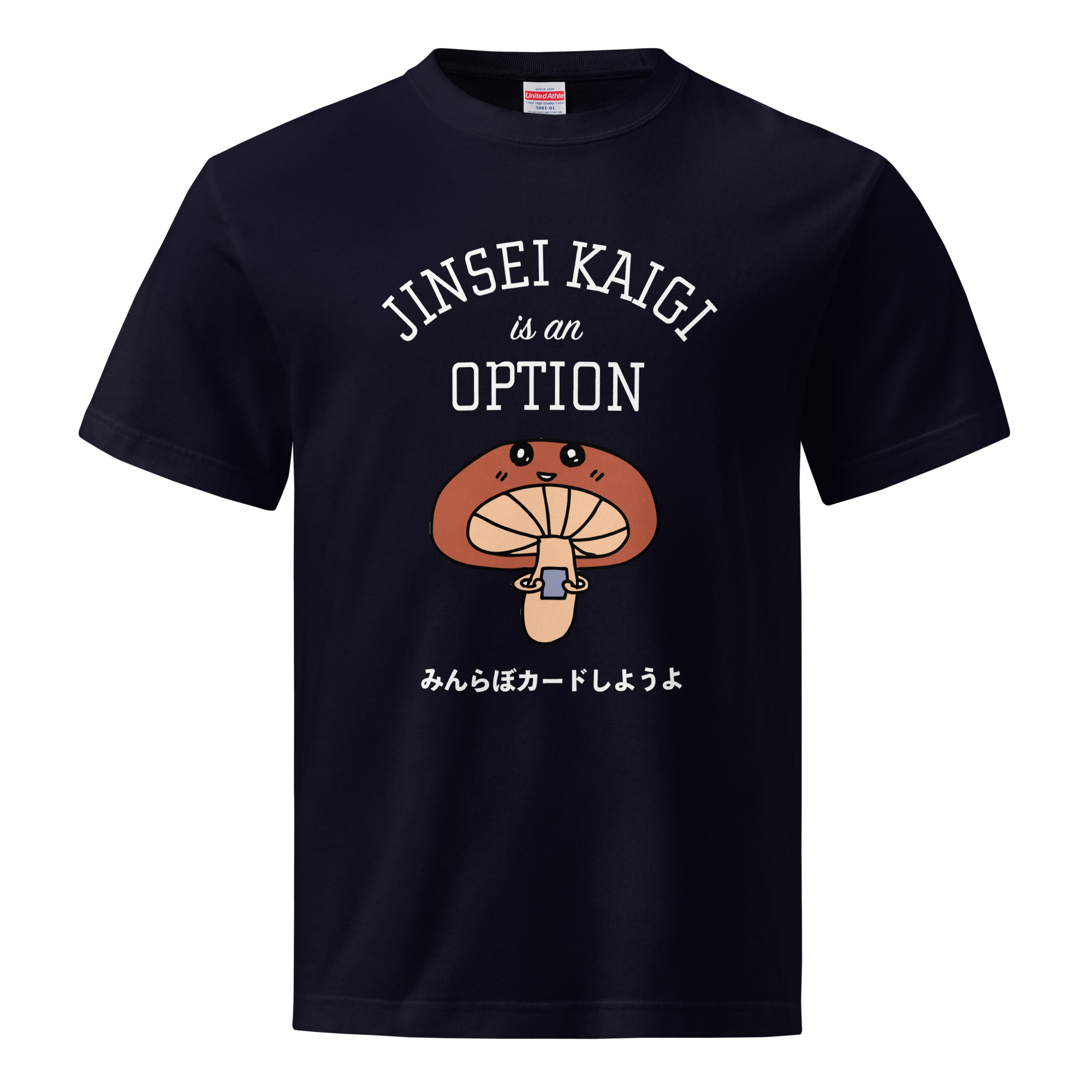 unsiex-quality-tee-navy-front-6a1fb48fa2e3e.jpg