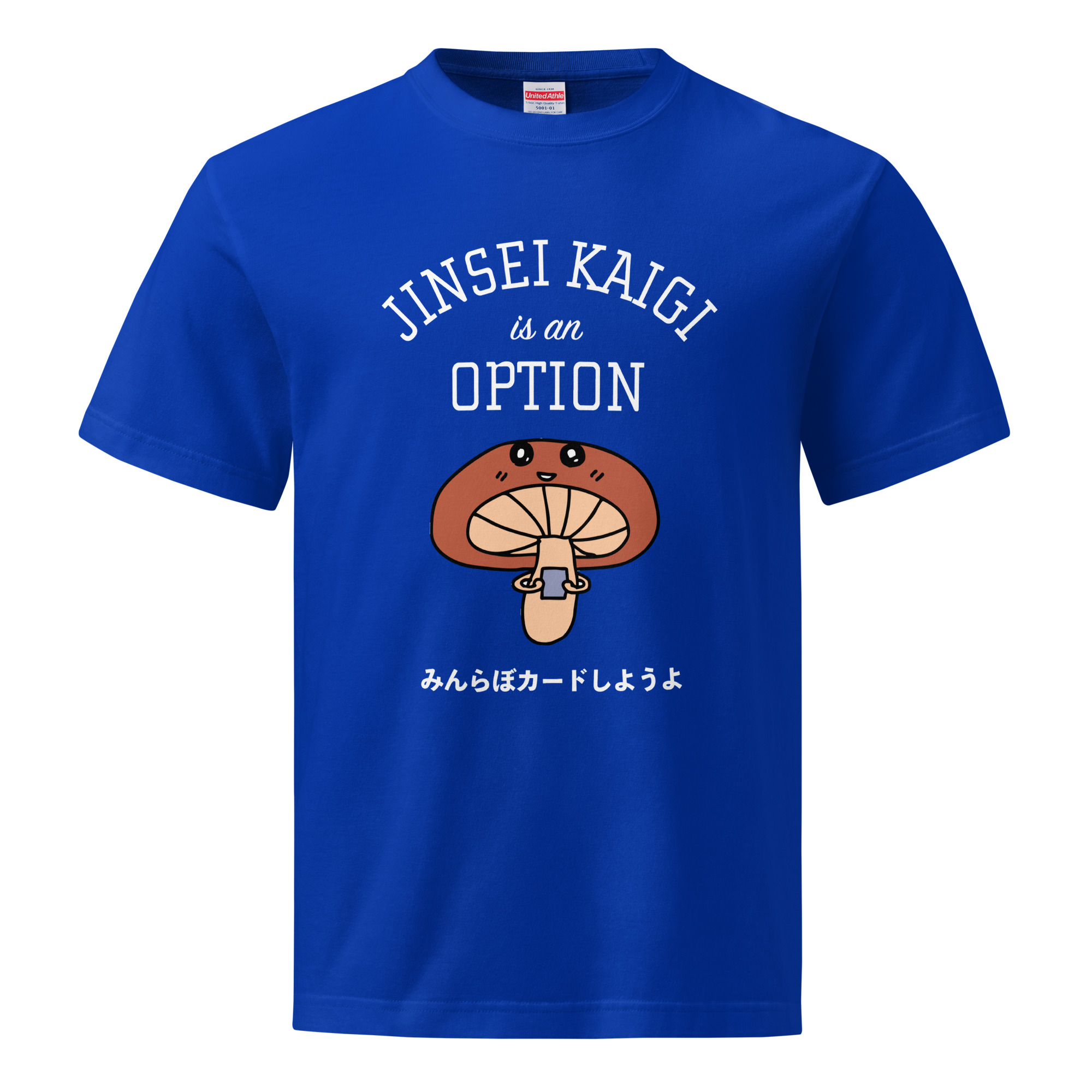 unsiex-quality-tee-royal-blue-front-6a1fb48fa2ef1.jpg